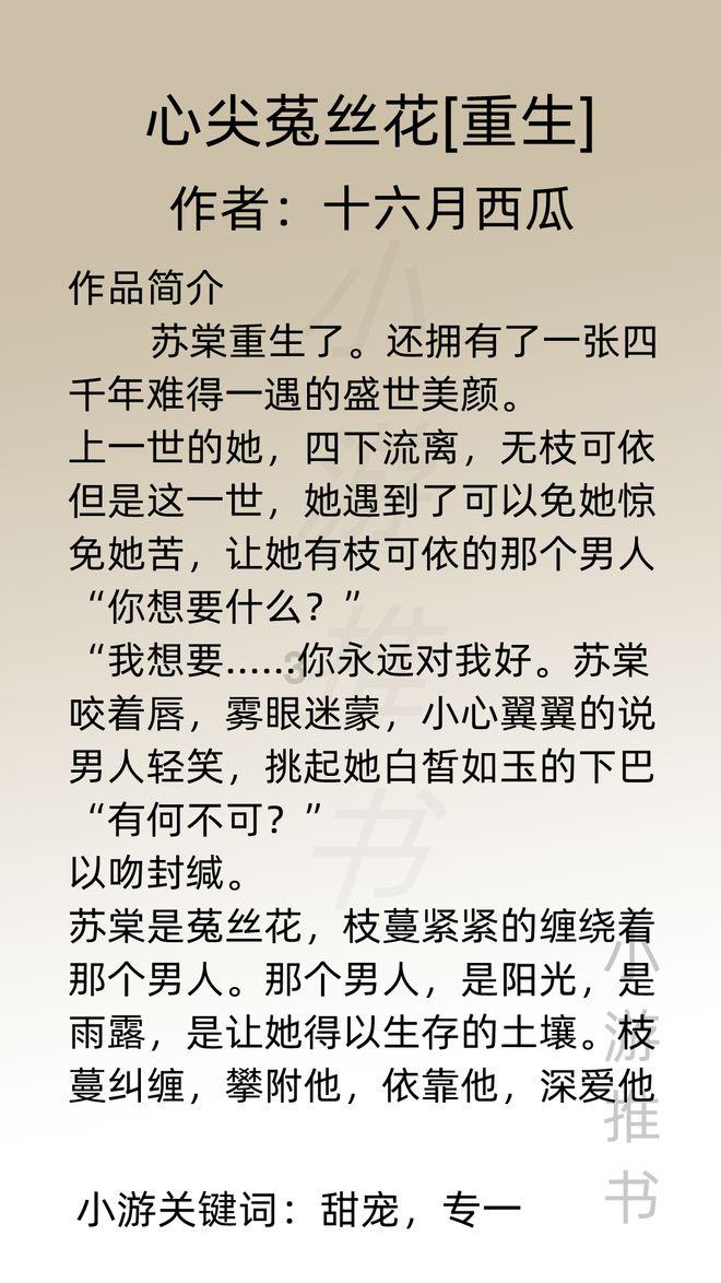 中国历史上的顶级阳谋-敌人明知是坑也不得不跳