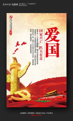 储蓄国债为啥会受欢迎？你会选择储蓄国债吗？游戏画面