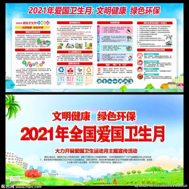 陕西省米脂县发布寒潮黄色预警